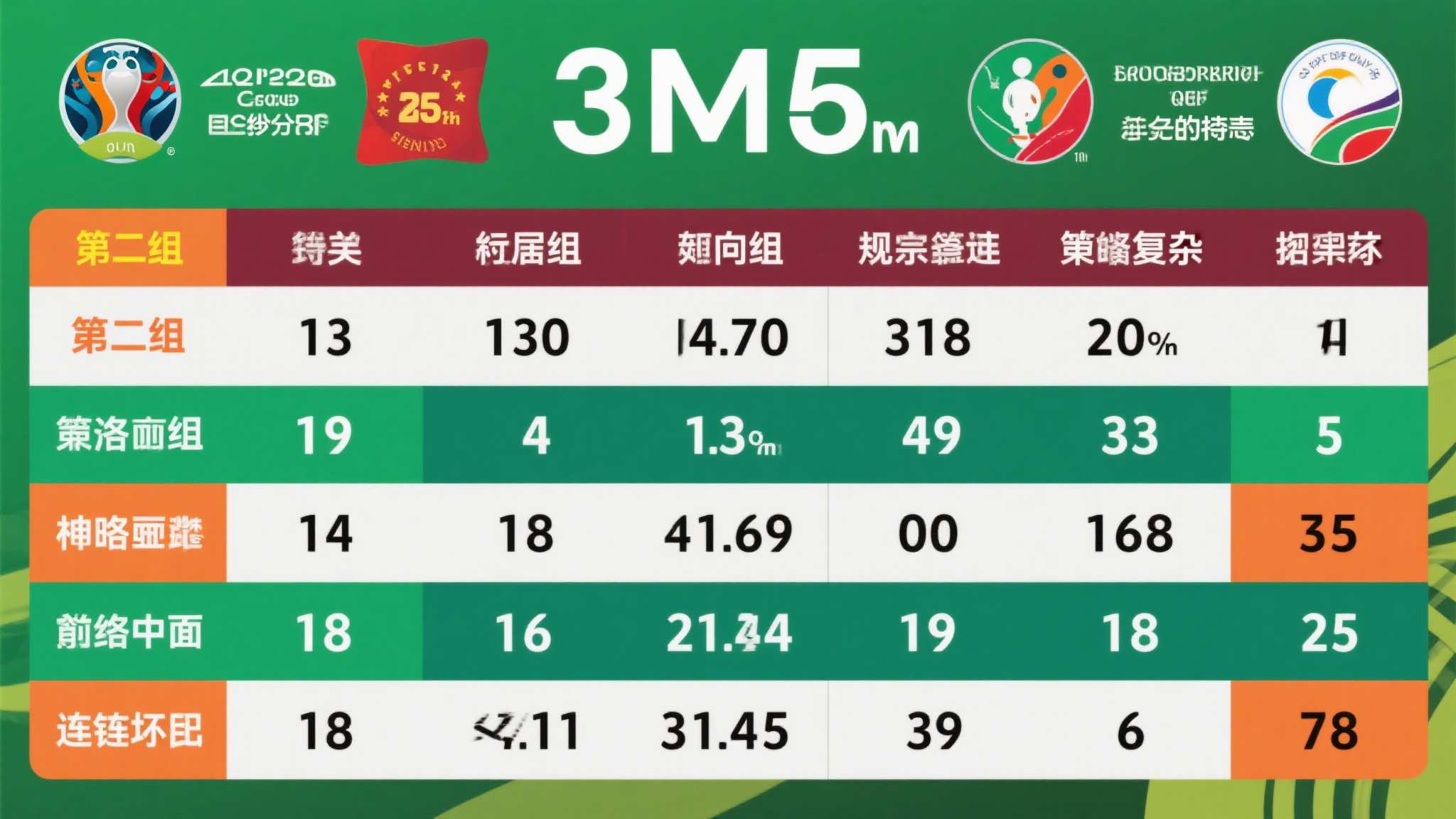 世界杯竞猜平台简介